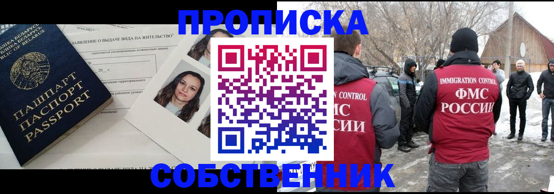 найти адрес прописки в Моршанске