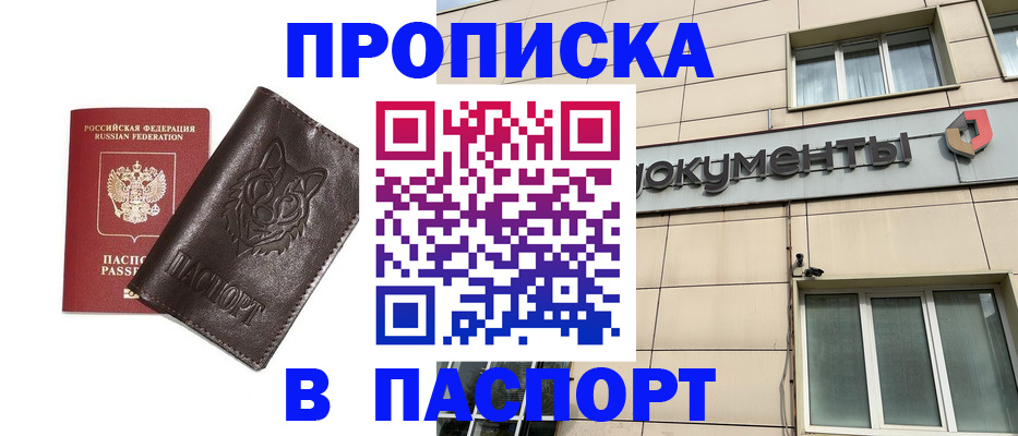 форма 3 в Моршанске